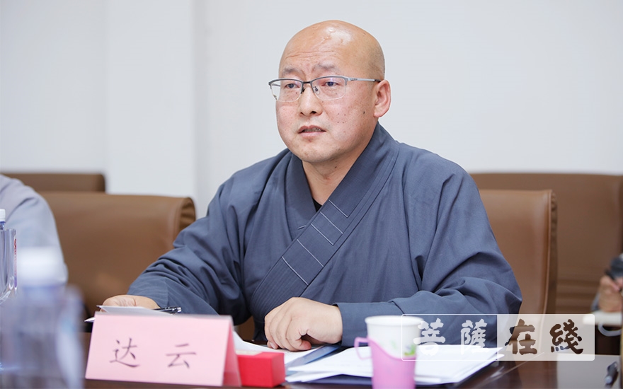 「佛教」天津市佛教协会第八届理事会召开第一次会长办公会议 「佛教」天津市佛教协会第八届理事会召开第一次会长办公会议