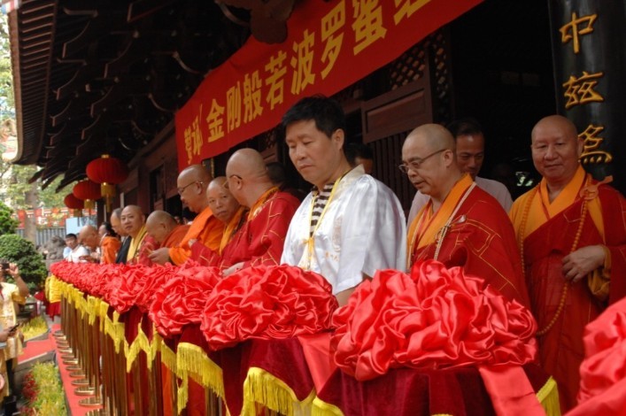 「佛教」广州光孝寺千人诵经法会 海内外诸山长老祈世界和平