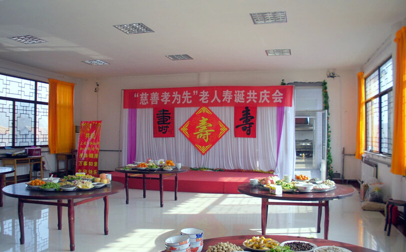「华严寺」山东华严寺举办“慈善孝为先”老人寿诞共庆会