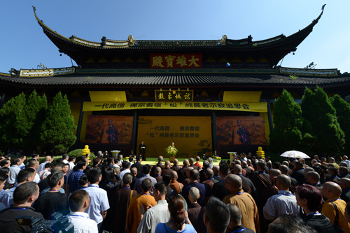 「佛教」深切缅怀，祈祷再来：一代高僧、禅宗耆宿松纯长老示寂追思会于常州天宁禅寺隆重举行