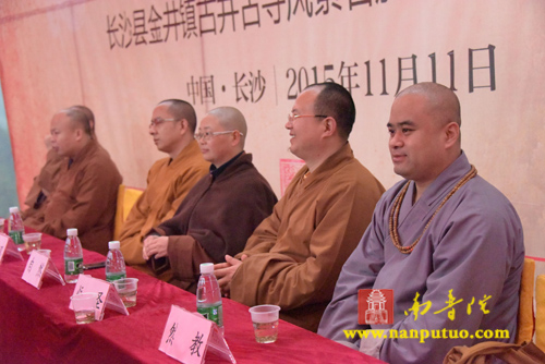 「启动仪式」湖南长沙县九溪古寺隆重举行改扩建工程启动仪式暨万佛塔奠基庆典法会 「启动仪式」湖南长沙县九溪古寺隆重举行改扩建工程启动仪式暨万佛塔奠基庆典法会