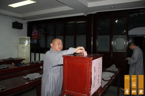 「寒山寺」江苏苏州寒山寺为尼泊尔地震灾民举行祈福法会暨捐赠仪式