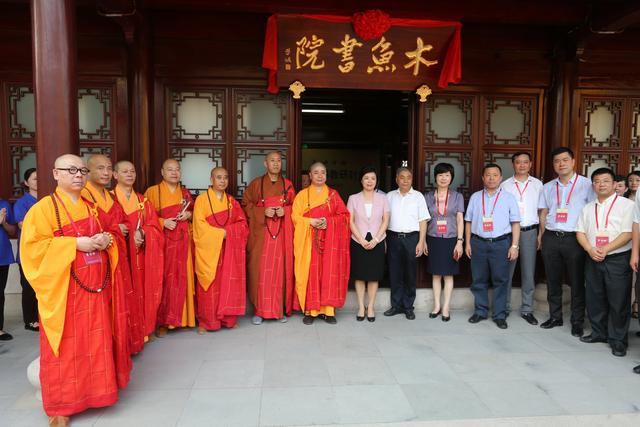 「佛教」浙江温州江心寺隆重举行“木鱼老和尚圆寂十周年暨木鱼书院揭牌仪式”