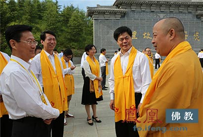 「佛教」印顺大和尚出席世界华人炎黄故里寻根节祭祖大典