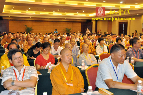 「佛教」缅怀祖师 至诚祈愿——佛慈祖德茶道祈福系列活动之敬安大师诞辰160周年纪念大会