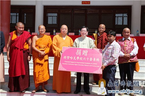 「佛教」中尼建交60周年 尼泊尔中华寺举行慈善等系列活动 「佛教」中尼建交60周年 尼泊尔中华寺举行慈善等系列活动