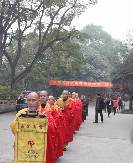 「佛教」重庆华岩寺佛教书屋隆重开业