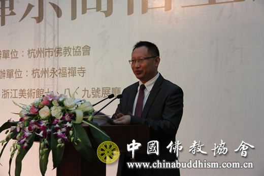 「禅宗」“明末清初禅宗高僧墨迹展”在浙江美术馆开幕 「禅宗」“明末清初禅宗高僧墨迹展”在浙江美术馆开幕
