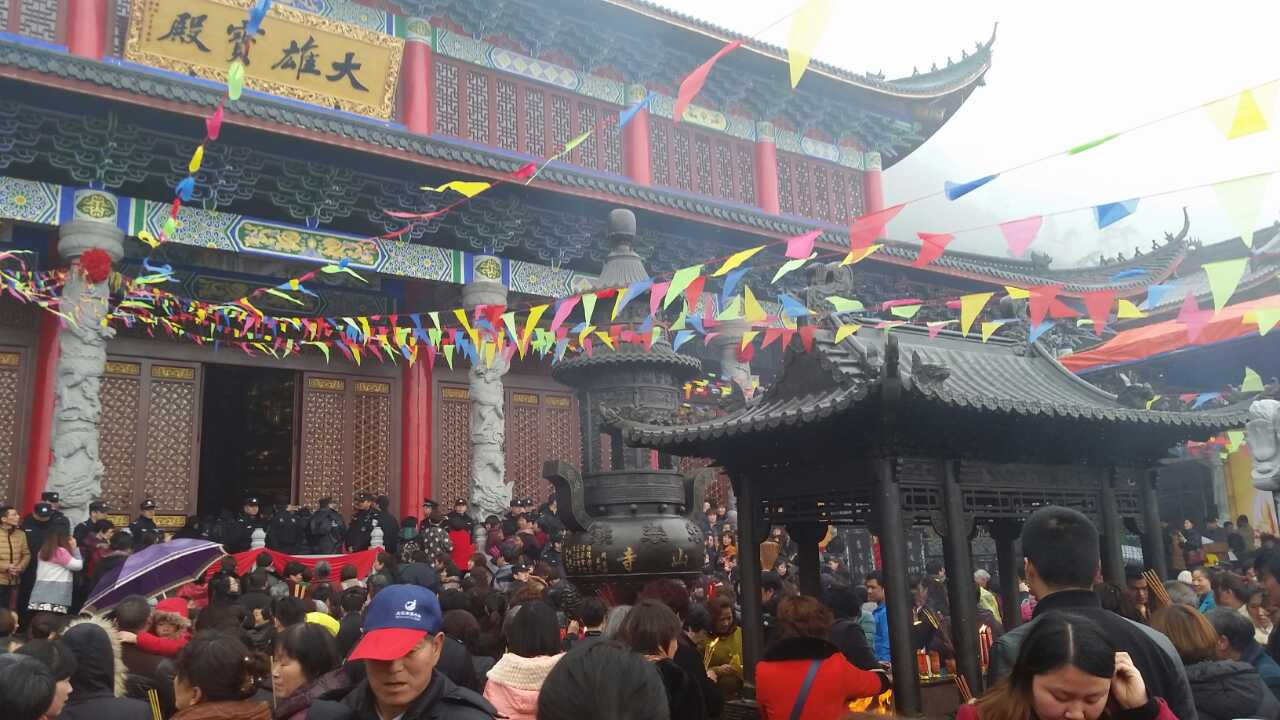「宝山寺」浙江诸暨宝山寺大雄宝殿落成庆典暨全堂佛像开光法会隆重举行 「宝山寺」浙江诸暨宝山寺大雄宝殿落成庆典暨全堂佛像开光法会隆重举行