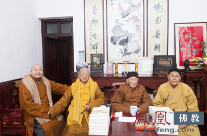 「佛教」明学长老九三华诞暨《印祖文钞易读》首发式
