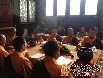 「南怀瑾」四川成都文殊院举行缅怀南怀瑾善逝百日追思法会