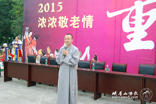 「慈善」四川峨眉山行愿慈善事业基金会开展尊老爱老活动