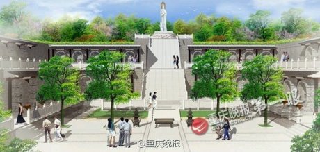 「华岩寺」重庆华岩寺隆重举行观音院动工典礼