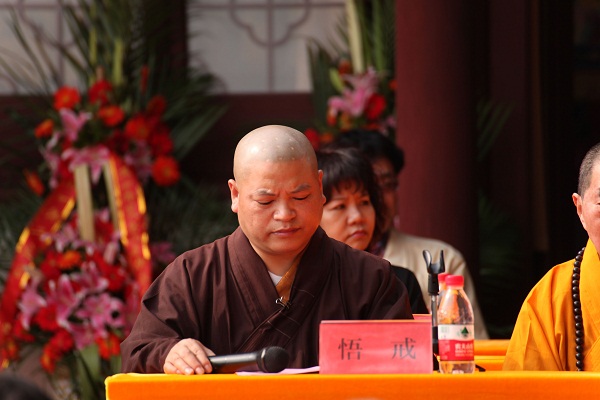 「佛教」江苏苏州市灵岩山寺佛教安养院落成庆典隆重举行 「佛教」江苏苏州市灵岩山寺佛教安养院落成庆典隆重举行