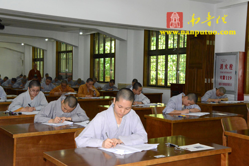 「闽南佛学院」福建闽南佛学院2013年本预科招生考试如期举行 「闽南佛学院」福建闽南佛学院2013年本预科招生考试如期举行