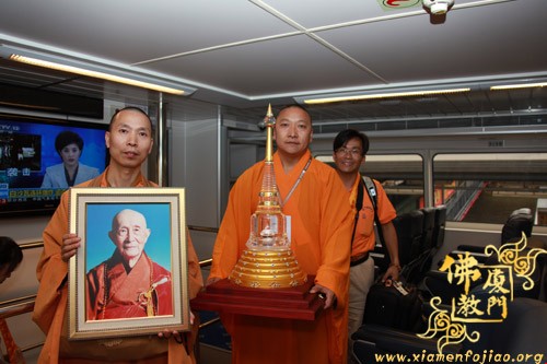 「佛教」印顺导师舍利回归交接仪式在南普陀寺隆重举行 「佛教」印顺导师舍利回归交接仪式在南普陀寺隆重举行