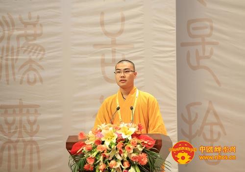 「佛教」2015中国佛教讲经交流会在广东韶关南华禅寺圆满闭幕