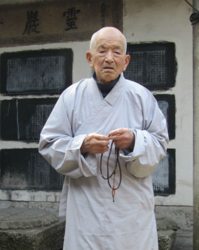 「灵岩山寺」苏州灵岩山寺道安老法师舍报往生