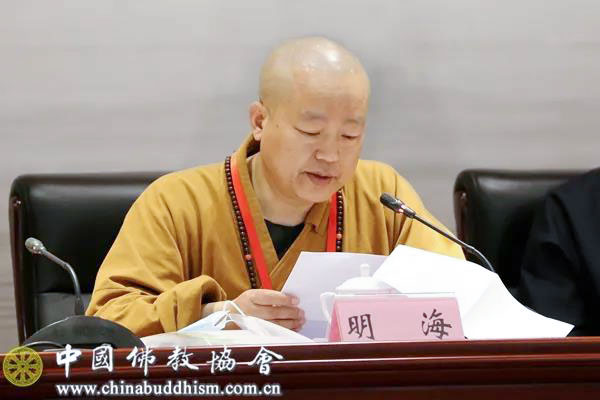 「佛教」中国佛教协会第十届理事会佛教教育委员会第一次会议在京召开 「佛教」中国佛教协会第十届理事会佛教教育委员会第一次会议在京召开