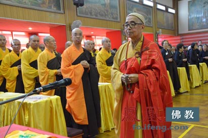 「佛教」香港佛联连办50年清明思亲法会启坛