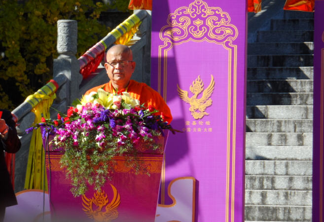 「佛教」2013崇圣论坛在云南大理崇圣寺举行 「佛教」2013崇圣论坛在云南大理崇圣寺举行