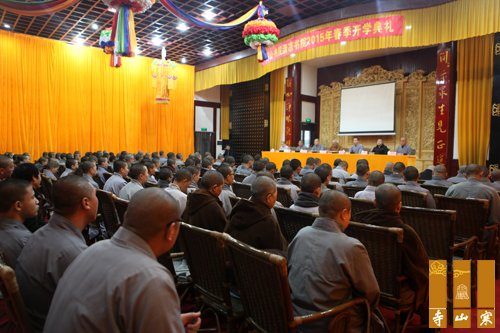 「佛教」江苏苏州寒山书院清凉书院春季开学典礼举行