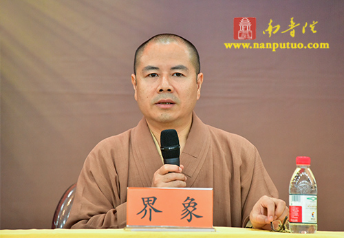 「佛教」深信切愿 不忘初心——闽南佛学院举行2017年秋季开学典礼 「佛教」深信切愿 不忘初心——闽南佛学院举行2017年秋季开学典礼