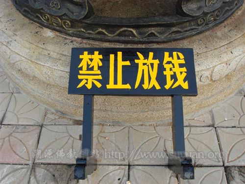 「大悲寺」图文回溯辽宁海城大悲寺之建设、发展历程