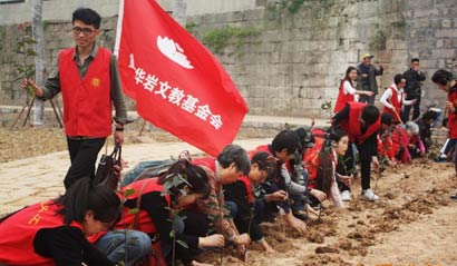 「佛教」重庆市华岩文教基金于天心禅寺举行植树活动