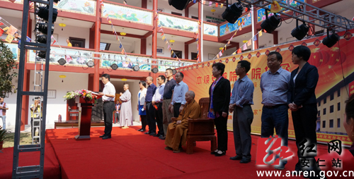 「佛教」湖南安仁大药王寺本焕安养院举行揭牌开院仪式 「佛教」湖南安仁大药王寺本焕安养院举行揭牌开院仪式