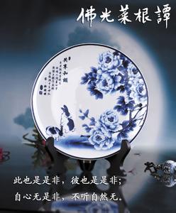 「孔子」一件事，让你一生不再生气