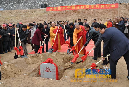 「佛教」甘肃兰州报恩寺隆重举行藏经楼奠基法会