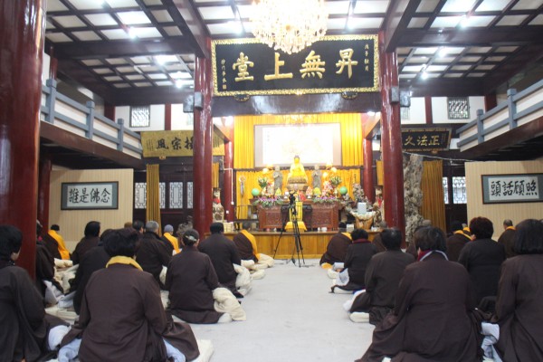 「雁荡山」浙江温州雁荡山能仁寺乙未年冬季弥陀佛七共修法会隆重举行 「雁荡山」浙江温州雁荡山能仁寺乙未年冬季弥陀佛七共修法会隆重举行