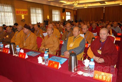 「佛教」五台山佛教协会第八届代表大会隆重召开