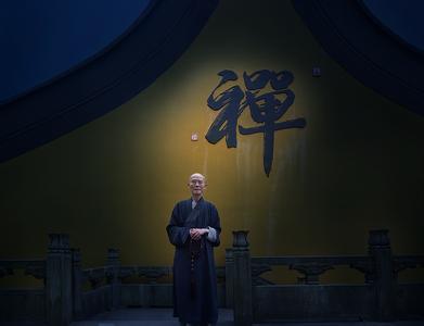 「慧能大师」妙华法师：《六祖惠能说》之为法不为衣