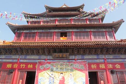 「佛教」山东烟台竹林禅寺对外开放挂牌盛典隆重举行