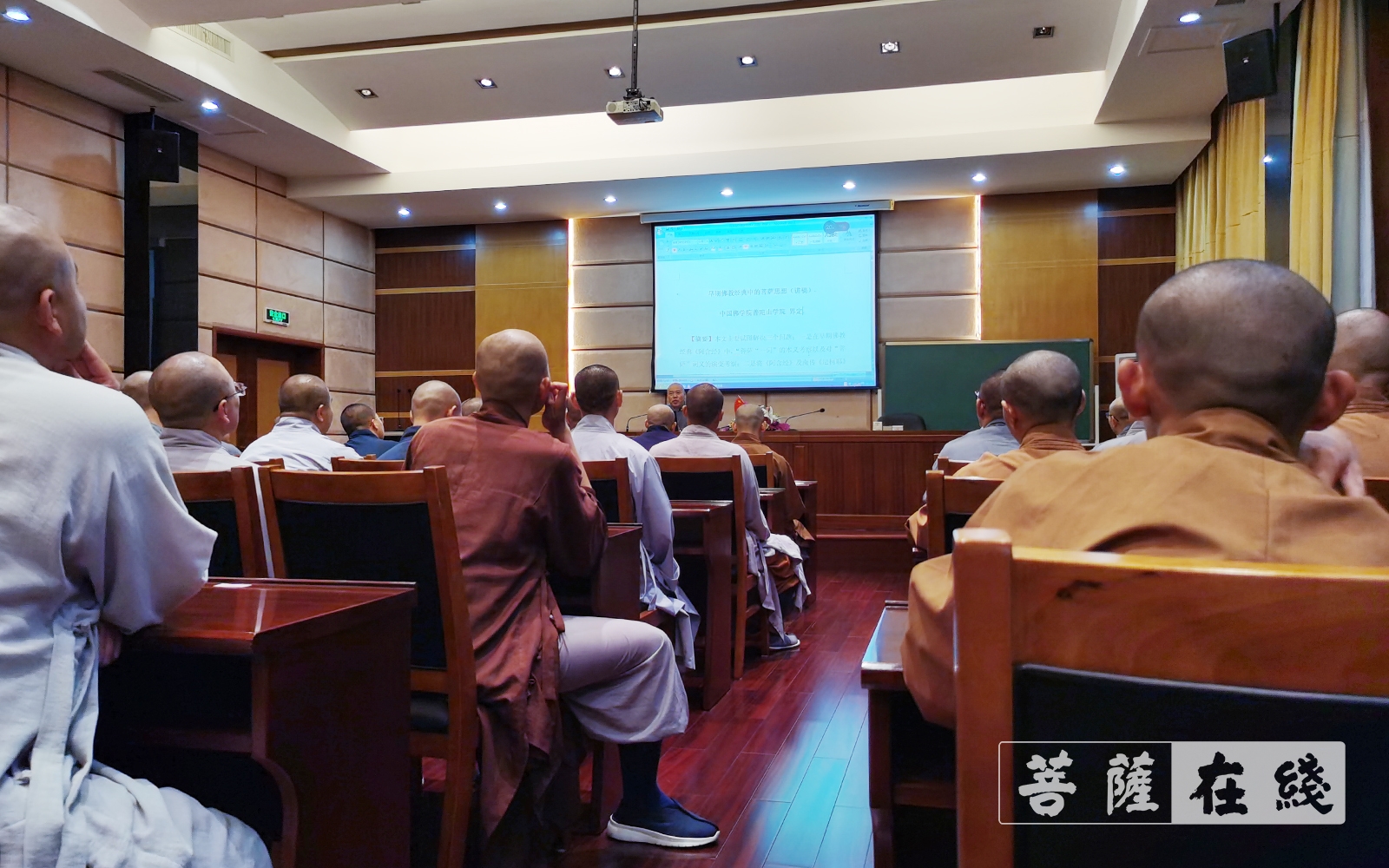 「普陀山」中国佛学院普陀山学院新生始业教育圆满结束