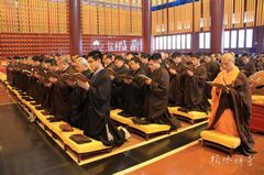 「菩萨戒」柏林禅寺传授在家居士菩萨戒法会圆满