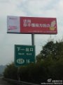 「佛教」格力空调广告戏谑佛教祖师 僧人要求尽快撤除 「佛教」格力空调广告戏谑佛教祖师 僧人要求尽快撤除