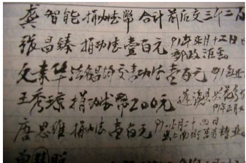 「报国寺」百年高僧之：一代圣僧离欲上人