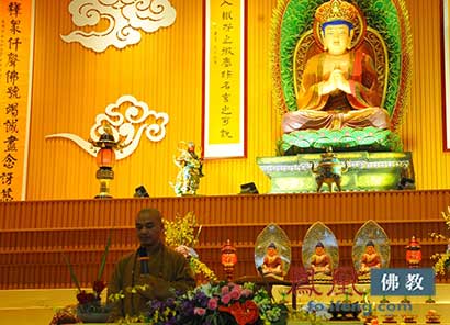 「佛教」首届雪峰禅商论坛：高僧专家携手解析商家最高境界