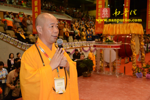 「佛教」庆祝澳门回归十五周年祈福法会圆满闭幕万人传灯祈福 「佛教」庆祝澳门回归十五周年祈福法会圆满闭幕万人传灯祈福