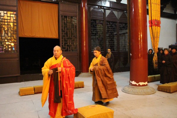 「雁荡山」浙江雁荡山能仁寺隆重举行2014年度执事请职仪式