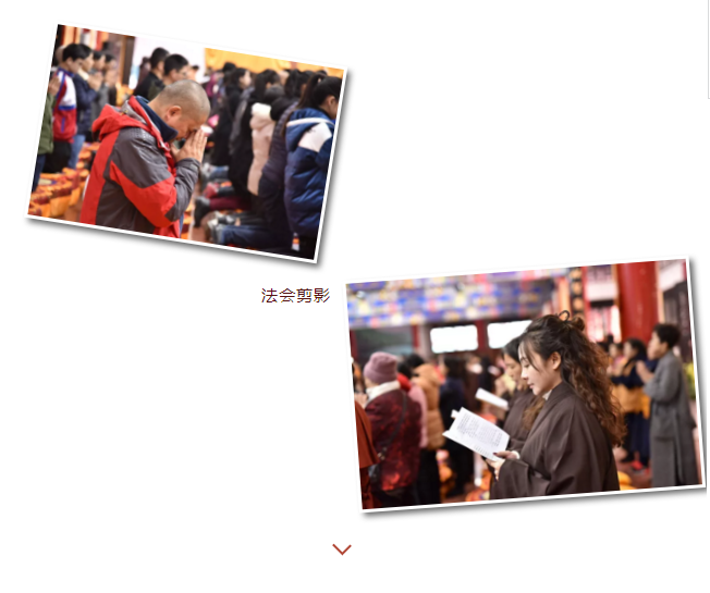 「佛教五戒」成都文殊院三皈五戒法会圆满结束