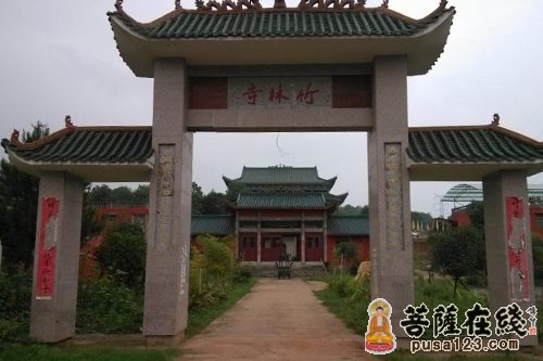 「佛教」(1.27)衡阳市竹林寺将举行拜万佛宝忏感恩三宝法会