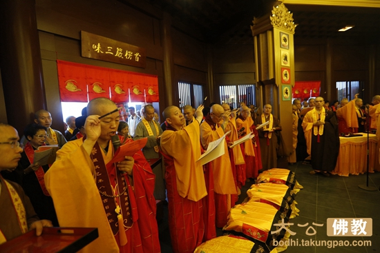「云门寺」广东乳源云门寺举行释迦佛塔落成开光庆典法会