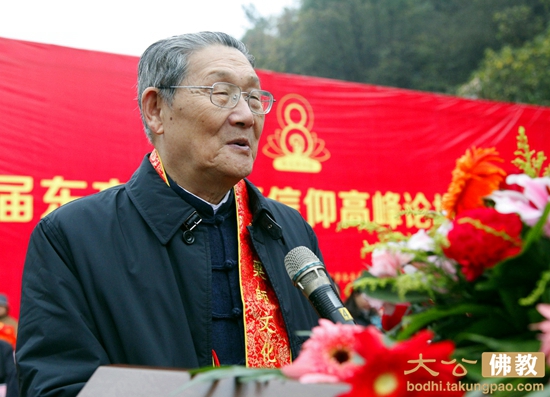 「佛教」首届东方山药师信仰高峰论坛暨药师文化研究中心落成开光庆典在湖北黄石慈光精舍举行 「佛教」首届东方山药师信仰高峰论坛暨药师文化研究中心落成开光庆典在湖北黄石慈光精舍举行