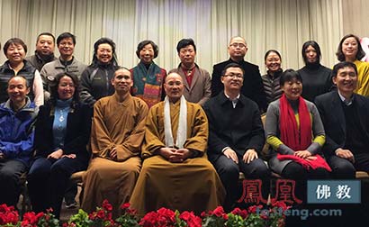 「佛教」中国东方文化研究会佛教文化遗产保护委员会在京成立