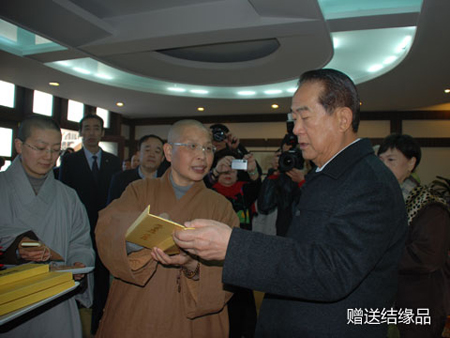 「宋楚瑜」亲民党主席宋楚瑜一行参观访问五台山普寿寺