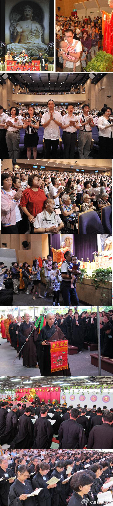 「佛教」佛光山甘露灌顶三皈五戒典礼 「佛教」佛光山甘露灌顶三皈五戒典礼
